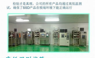 工厂直销 赛思科2.5寸SATA 32G固态硬盘——高性价比电脑配件优选